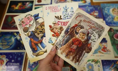 Подарить прикольную открытку с Старым Новым Годом онлайн - С любовью,  Mine-Chips.ru