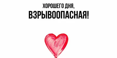 ХОРОШЕГО ВАМ ЧЕТВЕРГА. ПОЖЕЛАНИЯ ОТЛИЧНОГО ДНЯ В ЧЕТВЕРГ. КРАСИВАЯ  МУЗЫКАЛЬНАЯ ВИДЕО ОТКРЫТКА | Поздравления,открытки,пожелания | Дзен