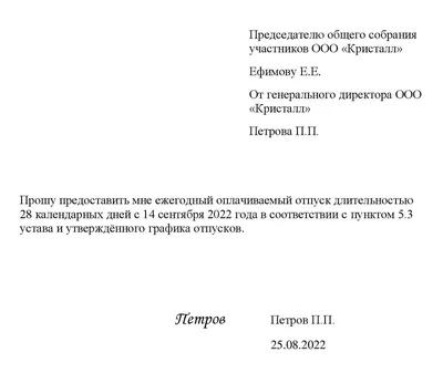 Как полноценно отдохнуть 55 дней в 2019 году при 24-дневном отпуске —  Work.ua