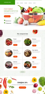 Овощи фрукты фон - фото и картинки: 68 штук