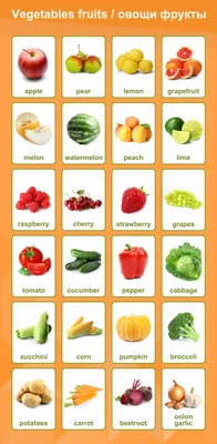 РАЗВИТИЕ РЕБЕНКА: Карточки Овощи на английском языке | Vegetables, Healthy  food activities, Kids vegetables
