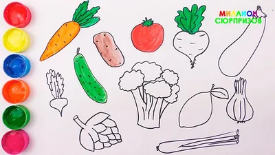 Учим название овощей | Как Нарисовать Овощи | Учим цвета для детей |  Раскраска овощи|Учимся рисовать - YouTube
