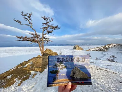 10 причин посетить Байкал зимой | Блог Турклуба ПИК
