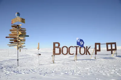 Глава Минприроды оценил открытие Россией озера подо льдом Антарктиды - РИА  Новости, 28.01.2024