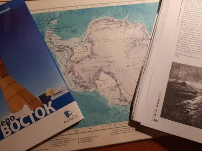 АО \"ПМГРЭ\" - Геофизические исследования подледникового озера Восток  (Центральная Антарктида)