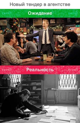 Решил отрастить бороду Ожидание Реальность / борода :: ожидание vs  реальность / смешные картинки и другие приколы: комиксы, гиф анимация,  видео, лучший интеллектуальный юмор.