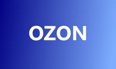 Логотип Озон в векторе