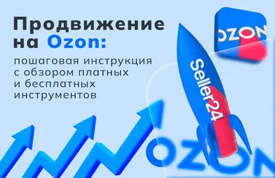 Ozon Банк: выгодные покупки – скачать приложение для Android – Каталог  RuStore