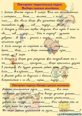 Купить Обучающий плакат «Падежи в русском языке», 250 г/м2, А3 (9196622) в  Крыму, цены, отзывы, характеристики | Микролайн