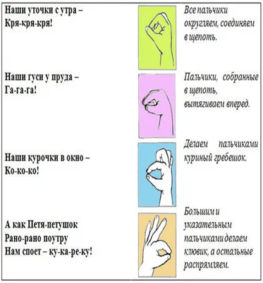 Пальчиковая гимнастика для пожилого возраста | КГБУ \"Николаевский-на-Амуре  комплексный центр социального обслуживания населения\"