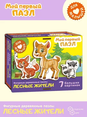 Развивающие занятия для детей 1,5 - 2 лет | КидСити