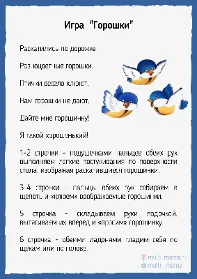 Калинина. пальчиковые Игры и Упражнения для Детей 2-7 лет. Доу. (Фгос). -  купить подготовки к школе в интернет-магазинах, цены на Мегамаркет |