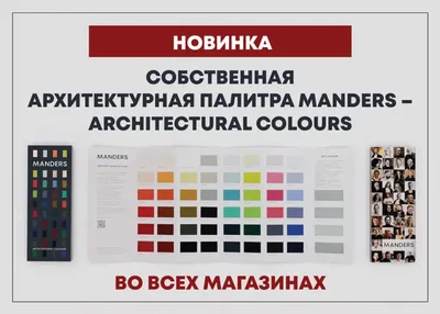 Color palette | Цветовая палитра, Палитра, Технические рисунки