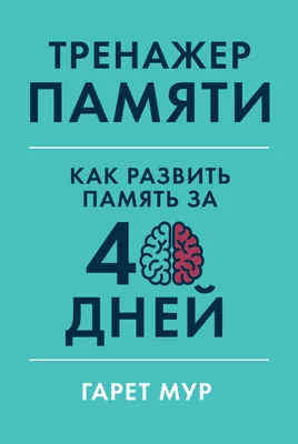 Приколы в картинках про скрытые ресурсы и память. | Самоучка в Python | Дзен