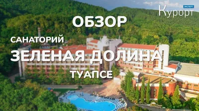 Гостевой дом «Восток», Витязево: бронирование, описание, удобства и услуги,  включенные в стоимость | UGhotels.ru