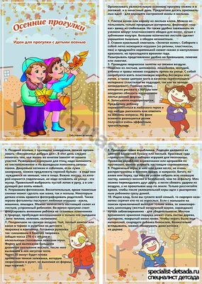 https://3-kartinki.durav.ru/vse-dlya-detskogo-sada-kartinki-papki-peredvizhki-dlya