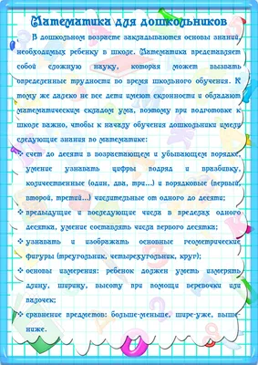 Учебно-методическое пособие (папка-передвижка) для организации  тематического уголка в ДОО \"Дети и природа\" - купить в интернет-магазине  Игросити