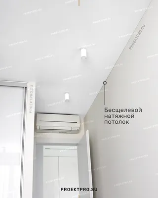 Парящие потолки заказать в Минске | h-Comfort
