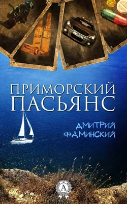 Пасьянс «Паук» (1, 2, 4 масти) — играть онлайн бесплатно на сервисе Яндекс  Игры