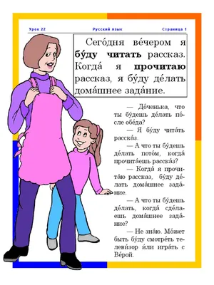 Комплект электронных плакатов «Английский язык», 66 модулей - Компания  ПАРТНЕР | Купить выгодно. Короткие сроки отгрузки, наличие, гарантия, по  465 и 590 приказу. Доставка по России. Производство.