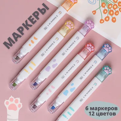 Набор текстовыделителей Colorino 6 цветов, пастельные цвета Clr-CL84965PTR  - купить в Москве в интернет-магазине Красный карандаш