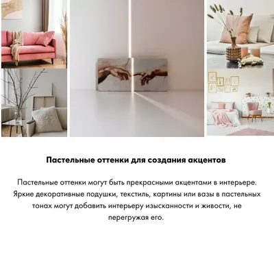 Купить фотообои \"Нежные цветы в пастельных тонах\" в интернет-магазине в  Москве