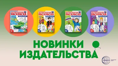 Патриотические акции «Единой России» и МГЕР в День воссоединения новых  регионов с Россией