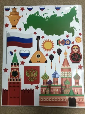 Патриотическая раскраска Я люблю Россию. Народы России 2