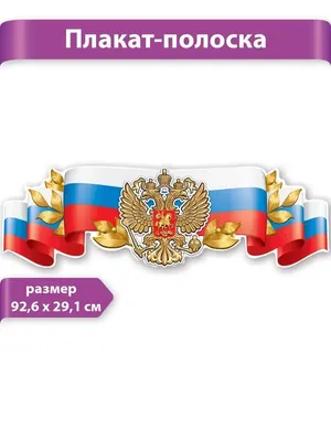 Всероссийский гражданско-патриотический диктант «Моя любовь, душа моя –  Россия!»