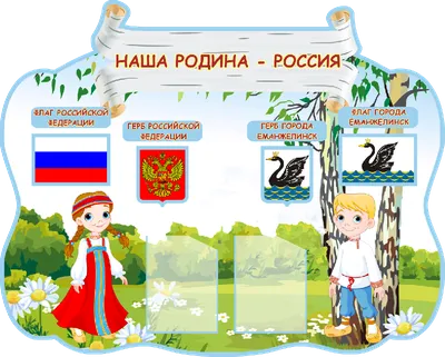 В День флага России волонтеры организуют патриотические флешмобы - РИА  Новости, 22.08.2022