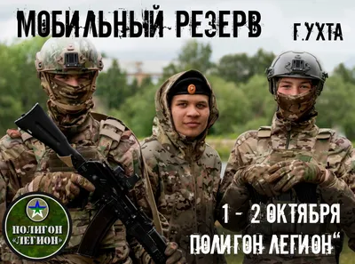 Стоять, чтобы двигаться вперед. В Украине выбрали лучшие патриотические  плакаты — Фото