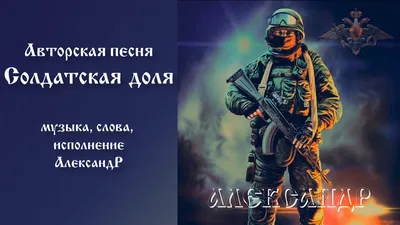 Военно-патриотические клубы - ГБОУ ДПО МЦПС