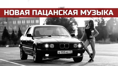 Пацанские Картинки фотографии