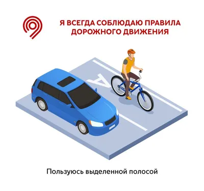 Купите знак 3.9 “Движение на велосипедах запрещено” от производителя