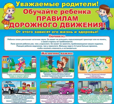 ПДД Украины, раздел Требования к велосипедистам, пункт е