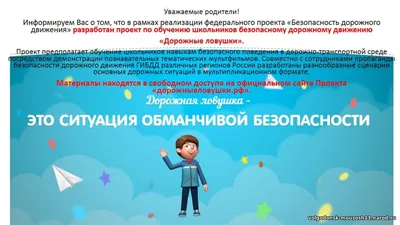 Конкурс рисунков «Безопасная дорога в школу», посвященный ПДД. - Культурный  мир Башкортостана