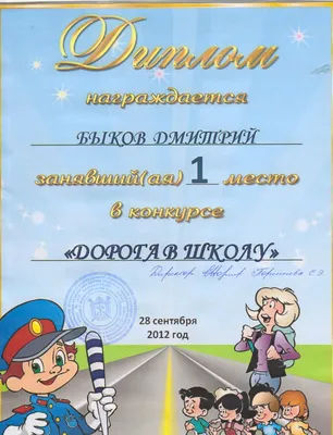 Настольная обучающая игра \"Правила дорожного движения\" 40 деталей  арт.ПДД652 купить в Челябинске по низкой цене с доставкой по России |  Интернет-магазин «Раскрась детство»