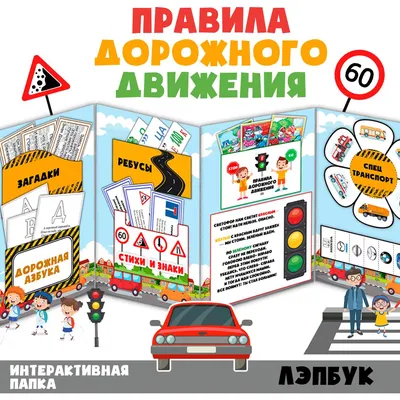 Сдать на права с первого раза: 6 популярных способов 🚗