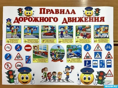 Дорожные знаки в ПДД - автошкола МО ДОСААФ, Владикавказ