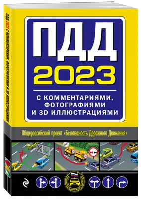 Олимпиада по ПДД – 2022 | Статьи о мероприятиях | Статьи | МБУ ДО ''Дворец  пионеров и школьников г.Курска''