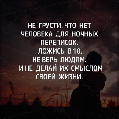 Боль отцов и слезы матерей. О смысле страданий - купить книгу с доставкой |  Майшоп