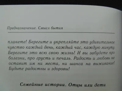 Пост для блога \"И жизнь, и слезы, и любовь\" - Фрилансер Наталья Мухина  natalimuh - Портфолио - Работа #4490983