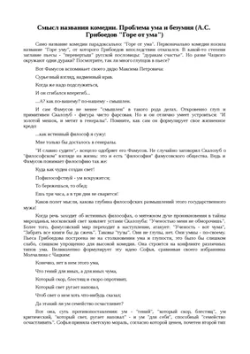 В. А. Вишняковский. Христос Воскрес! (стихотворение)/№05 май 1945/Архив  Журнала Московской Патриархии с 1943 по 1954 год