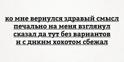 Притча о мудрости. Знания умножают скорбь. Юмор со смыслом - YouTube