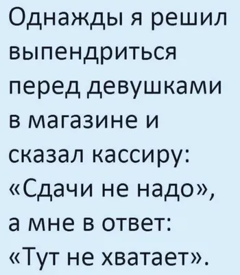 картинка с текстом :: Жизненно :: ностальгия :: печально / смешные картинки  и другие приколы: комиксы, гиф анимация, видео, лучший интеллектуальный  юмор.