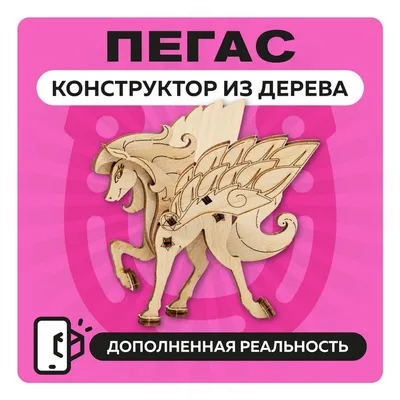 Кулон из фарфора «Пегас», Беларусь - купить по выгодной цене | Creative  Market