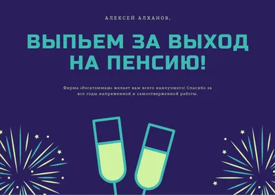 Как изменятся пенсии с 1 января 2024 года - Телеканал «Астана»