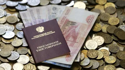 С 1 апреля вырастут пенсии: кто получит повышенные выплаты | Банки.ру