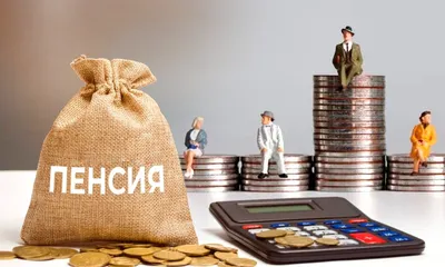 Четверть россиян заявили, что хотят получать на пенсии ₽100 тыс. в месяц —  РБК