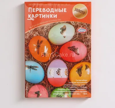 Набор «Переводные картинки» 6 шт. (красный, жёлтый, синий, оранжевый,  фиолетовый), микс